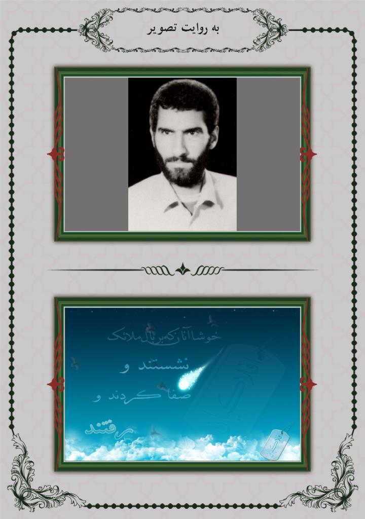 فاقد تصویر